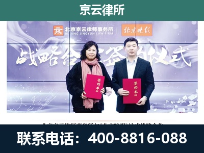 台安-企业拆迁维权律师