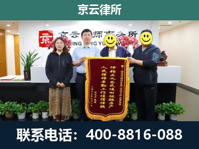 台安-工贸厂房拆迁维权律师