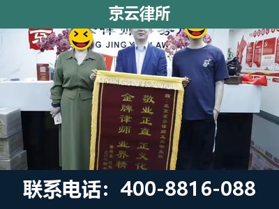 台安-工业用地征收维权律师